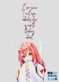 A text-art inspired by the hit anime series That Time I Got Reincarnated as a Slime. #rimuru #rimurutempest #slime #anime #animeme #anime_girl #anime_kawaii #animeartassistant #animegirl #animelove #animeinstagram #animeart #animemes #animefreak #animescene #animeartist #animefans #animelover #animeedits #animes #animememes #anime_cute #animedrawing #animestyle #anime4life #animeindo #animemanga