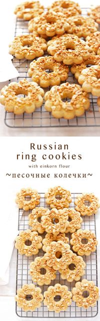 Russian Cookie Rings ~ Pesochnie Kolechki