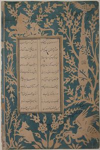Poems by Sa`di Sa'di (1213/19–92) Object Name: Album leaf, non-illustrated Date: 16th century Geography: Iran Medium: Ink, opaque watercolor and gold on paper @metmuseum