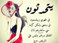 تعلم بعض من فنون الرد والقصف كيف ترد على من أهانك بطريقة ذكية Youtube In 2020 Memes Art Ecards