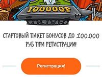 онлайн рулетка бездепозитный бонус онлайн рулетка бездепозитный бонус