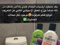 Learning Arabic Msa Fabiennem Learn English Vocabulary English Pronunciation Learning Learn English Words
