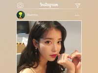 25개의 아이유 핸드폰 배경 아이디어 | 배경, 잠금 화면, 배경화면