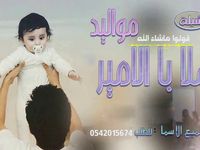 شيله عيالي 2021 عيالي نبض قلبي شيلات مدح عيالي حماسيه Youtube Home Decor Decals Decor Home Decor