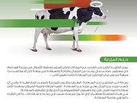 علاج التهاب الحلق عند الاطفال بدون مضاد حيوي دواء
