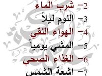 Pin On معلومه صحية