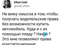 из quot разговоров