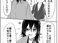 刀剣乱舞 ほっこり 刀剣乱舞 ほっこり