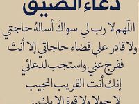 أجلا ثلاث مرات في القرآن أجل ثلاثون مرة أربع منها بزيادة اللام لأجل وأربع بزيادة الواو وأجل خمس عشرة مرة إ In 2020 Math Sheet Music Math Equations