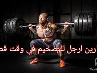 تمارين الكارديو لحرق الدهون ما هي تمارين الكارديو Movie Posters Poster Movies