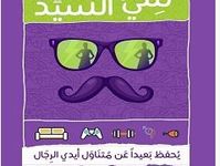 تحميل رواية ألس في بلاد الواق واق Pdf حياة الياقوت Books Book Worms Social Security Card