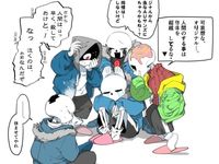 アンダーテール サンズ のアイデア 250 件 アンダーテール アンダーテール サンズ Undertale イラスト