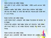 15개의 편지 아이디어 | 편지, 아이들 교육, 유치원