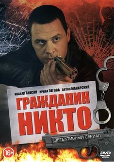 Художественный фильм ставка больше чем жизнь смотреть онлайн все серии Художественный фильм ставка больше чем жизнь смотреть онлайн все серии рейтинг игровые автоматы на реальные деньги
