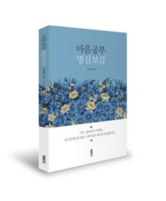 template cover book