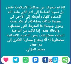 تحفيز وتنمية بشرية ادعم نفسك صور رائعة و معبرة حكم و اقتباسات تعليم داتي أقوال العظماء و المشاهير عبارات حكيمة حلول لمشاكلك تنمية Words Tech Company Logos Ljig