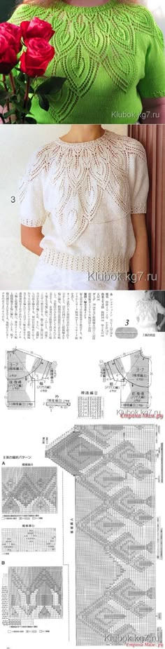 lady knit sweater leaf pattern
