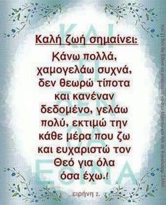 Αστείες συστάσεις για online dating