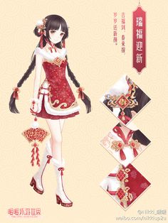 チャイナドレスイラスト のアイデア 9 件 チャイナドレス イラスト イラスト キャラクターデザイン