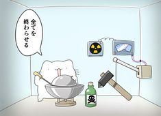 からめる のアイデア 75 件 カナヘイ イラスト かわいい動物の絵 からめる のアイデア 75 件 カナヘイ イラスト かわいい動物の絵