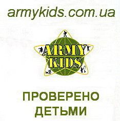 Камуфляж и военная одежда в магазине Army-Market.