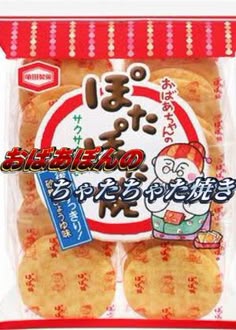 文字入れ替え おもしろ のアイデア 39 件 画像で笑ったら寝ろ 面白い画像 おもしろい画像 ボケて 文字入れ替え おもしろ のアイデア 39 件 画像で笑ったら寝ろ 面白い画像 おもしろい画像 ボケて