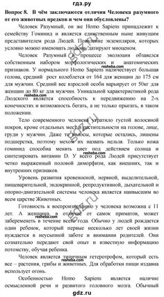 должностная инструкция педагога-организатора в школе 2017 году должностная инструкция педагога-организатора в школе 2017 году