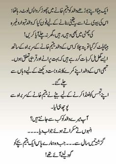 what islam says about co education prayers n blessings islam co education essay
