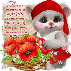 Поздравления с днем рождения для подруги танечки фото 30