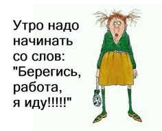 Комментарии к теме