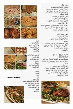 حشوة سبنق رول تسلم الأيادي Pinterest