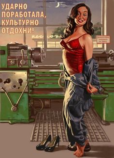 — Советский Пинап — официальный сайт художника-иллюстратора Валерия Барыкина