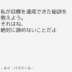 １ のアイデア 900 件 いい言葉 ポジティブな言葉 素敵な言葉