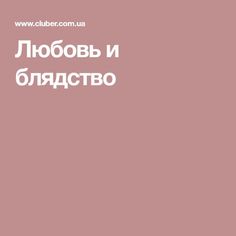 foto-klassnogo-blyadstva-nezhnie-laski-nizhe-zhivotika