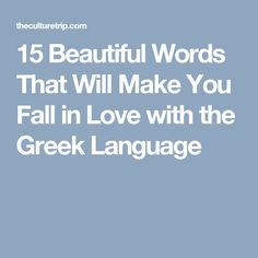 Beautiful Words That Will Make You Fall In Love With The Greek Language Greek Language Beautiful Words That Will Make You Fall In Love With The Greek Language Greek Language