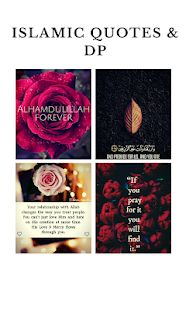 64 Best Islamic dp images in 2020 64 Best Islamic dp images in 2020