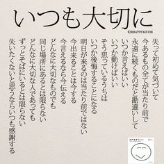 別れ のアイデア 36 件 いい言葉 インスピレーションのある言葉 ポジティブな言葉 別れ のアイデア 36 件 いい言葉 インスピレーションのある言葉 ポジティブな言葉