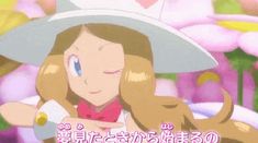 セレナ のアイデア 250 件 セレナ ポケモン ポケモン Xy セレナ のアイデア 250 件 セレナ ポケモン ポケモン Xy