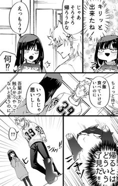 通りすがりにワンポイントアドバイスしていくヤンキー のアイデア 0 件 ヤンキー おつ 漫画 通りすがりにワンポイントアドバイスしていくヤンキー のアイデア 0 件 ヤンキー おつ 漫画