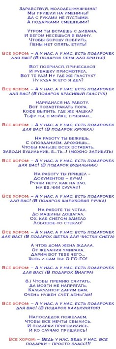 Идеи подарков женщине на 40 лет Идеи подарков женщине на 40 лет
