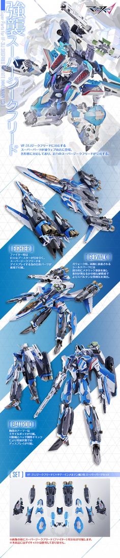 Transformers Battlestar Fighting Machine 1:72 VF-31J Bombing Aircraft kids Toys
