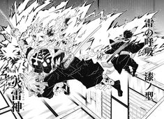 善逸 のアイデア 49 件 滅 我妻 漫画 善逸 のアイデア 49 件 滅 我妻 漫画