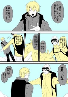 我々だ のアイデア 59 件 我々だ の主役は我々だ の主役は我々だ 我々だ のアイデア 59 件 我々だ の主役は我々だ の主役は我々だ