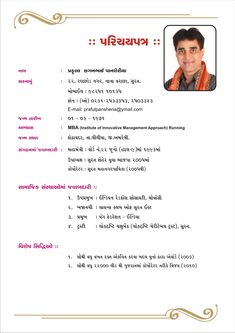 pin by easybiodata com on biodata for marriage samples students biodata format