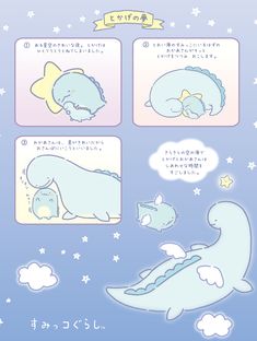 かわいい のアイデア 140 件 21 かわいい 動物 図鑑 すみっこぐらし 壁紙 かわいい のアイデア 140 件 21 かわいい 動物 図鑑 すみっこぐらし 壁紙