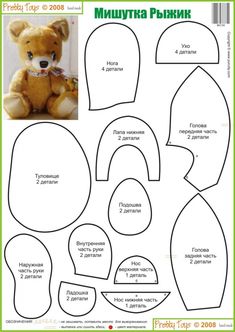 Outlined Bears Pattern TM School Backpack