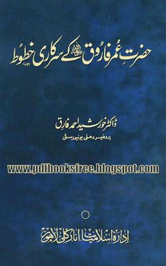 Buku 60 Sahabat Nabi Pdf
