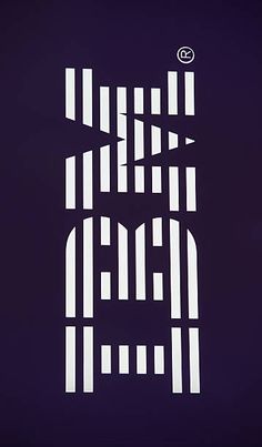 gestalt principle proximity ibm logo example gestalt examples of logos in advertising