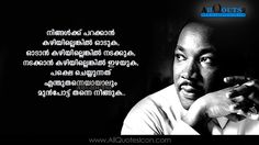 1222 Best Malayalam Quotes Images In 2019 Malayalam Quotes Best