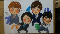 Kis My Ft2 のアイデア 10 件 キスマイ イラスト イラスト キスマイフットツー Kis My Ft2 のアイデア 10 件 キスマイ イラスト イラスト キスマイフットツー